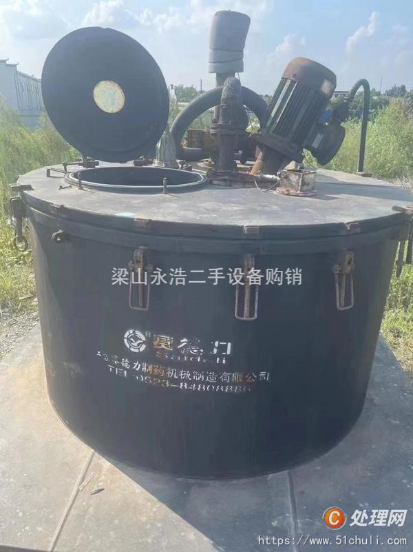 二手三足離心機(jī)