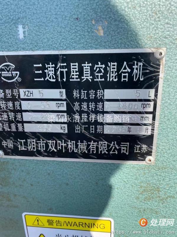 其他化工油脂設備