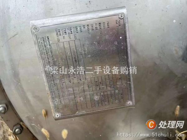 其他化工油脂設(shè)備