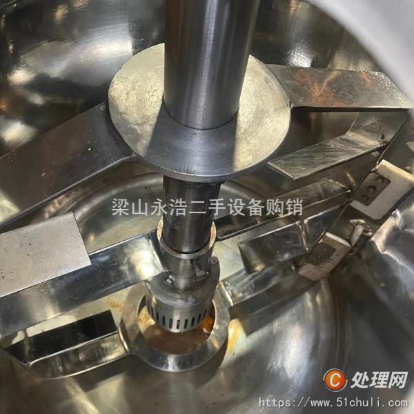 二手均質機