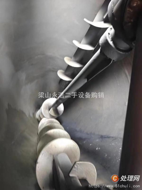 二手混合機(jī)