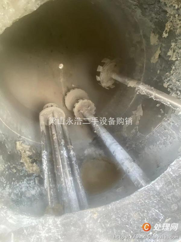 二手攪拌罐