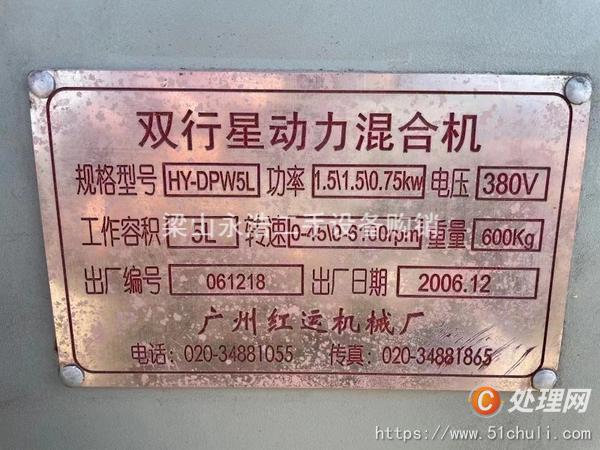 其他化工油脂設備