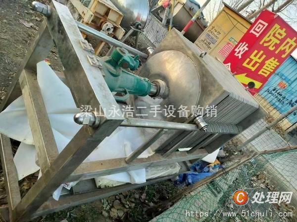 二手板框壓濾機