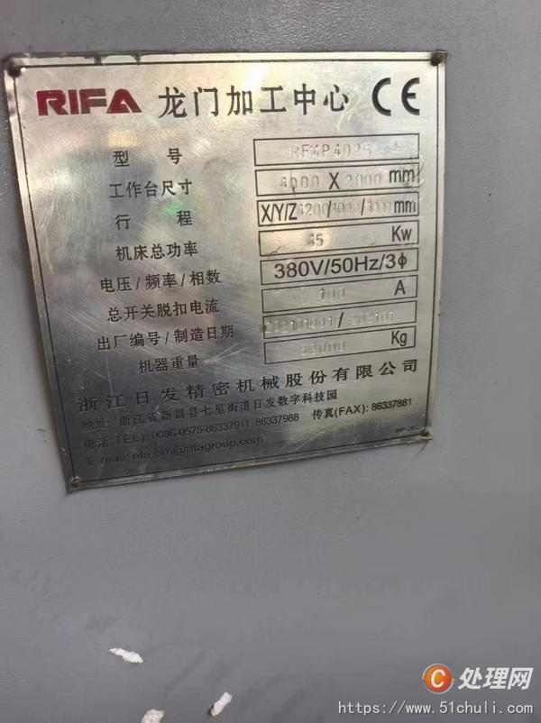 二手龍門(mén)鏜銑床