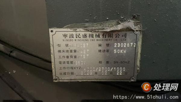 二手龍門鏜銑床