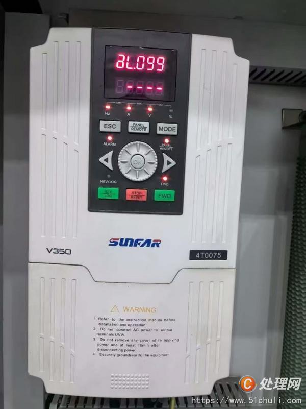 二手雕銑機