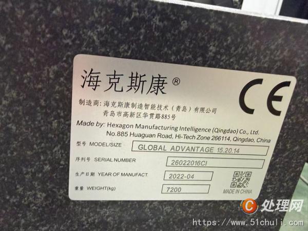 二手測量儀