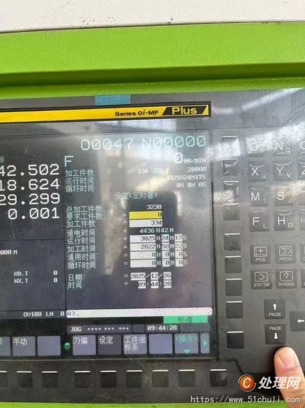 二手加工中心