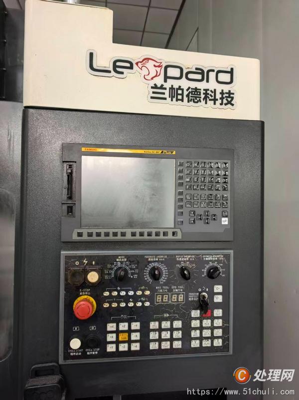 二手加工中心