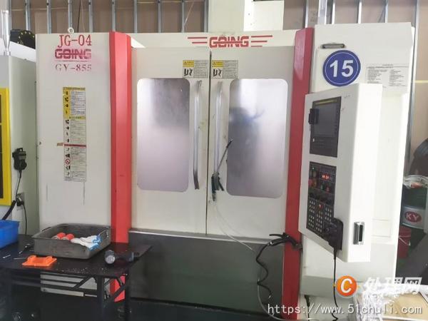 其他二手?jǐn)?shù)控機(jī)床