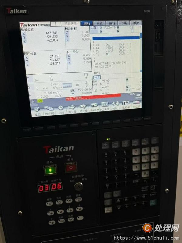 其他二手數(shù)控機床