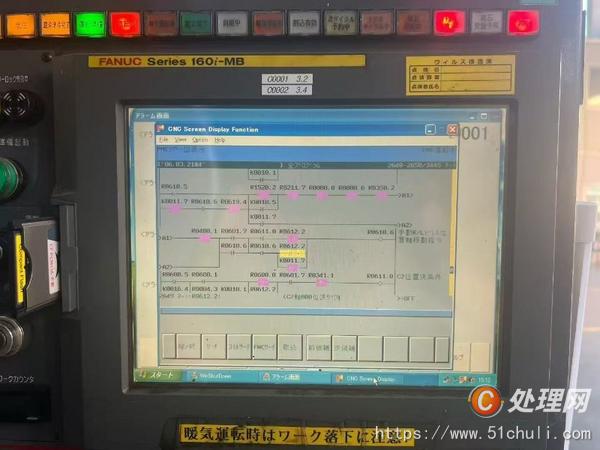 二手磨齒機(jī)