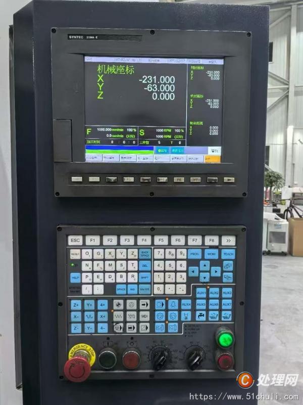 二手雕銑機