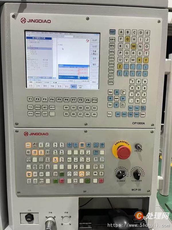 二手?jǐn)?shù)控雕刻機(jī)