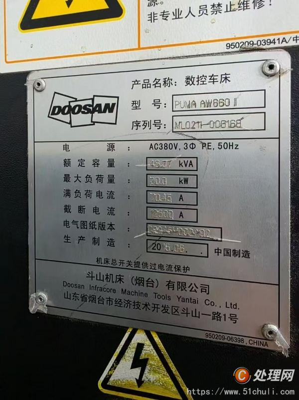 二手?jǐn)?shù)控車床