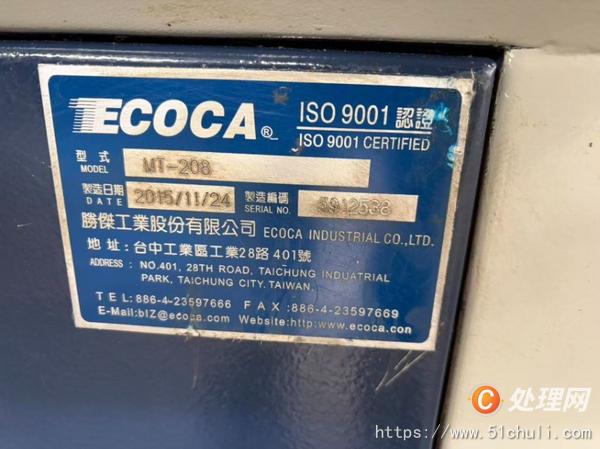 二手?jǐn)?shù)控車床