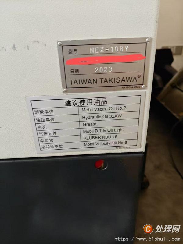 二手?jǐn)?shù)控車床