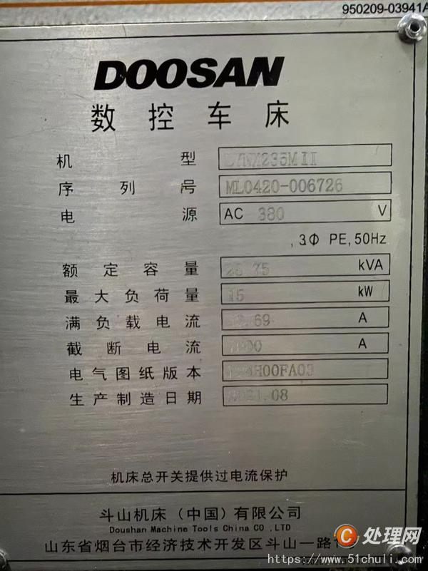 二手?jǐn)?shù)控車床