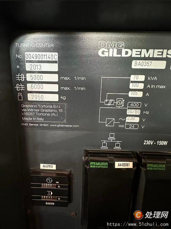 二手加工中心