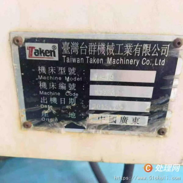 二手?jǐn)?shù)控銑床