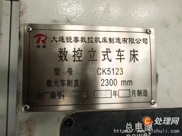 二手立式車床