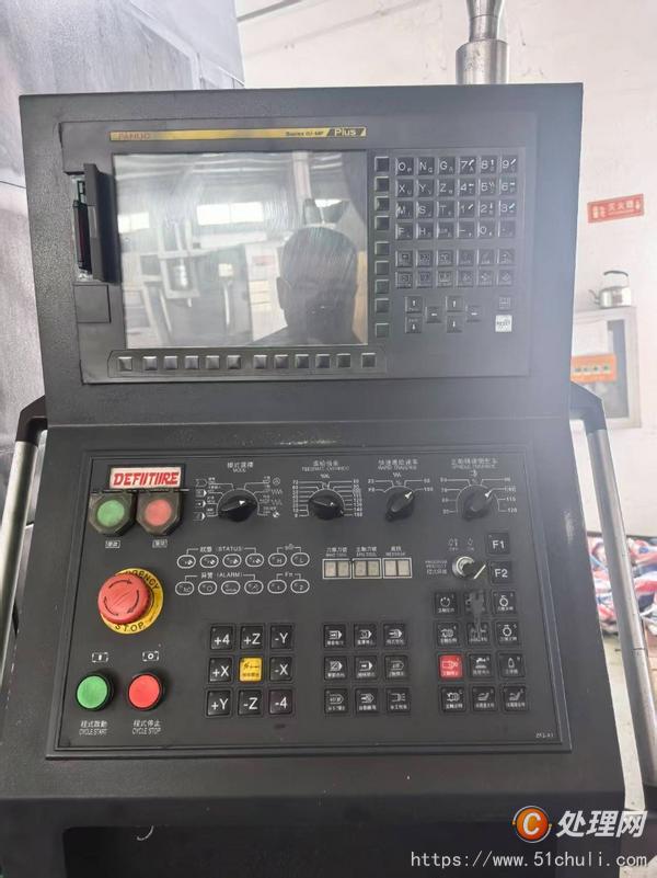 二手加工中心