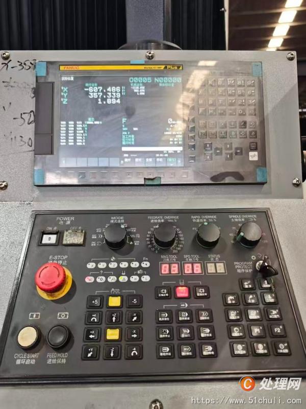 二手加工中心