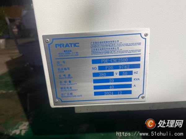 二手加工中心