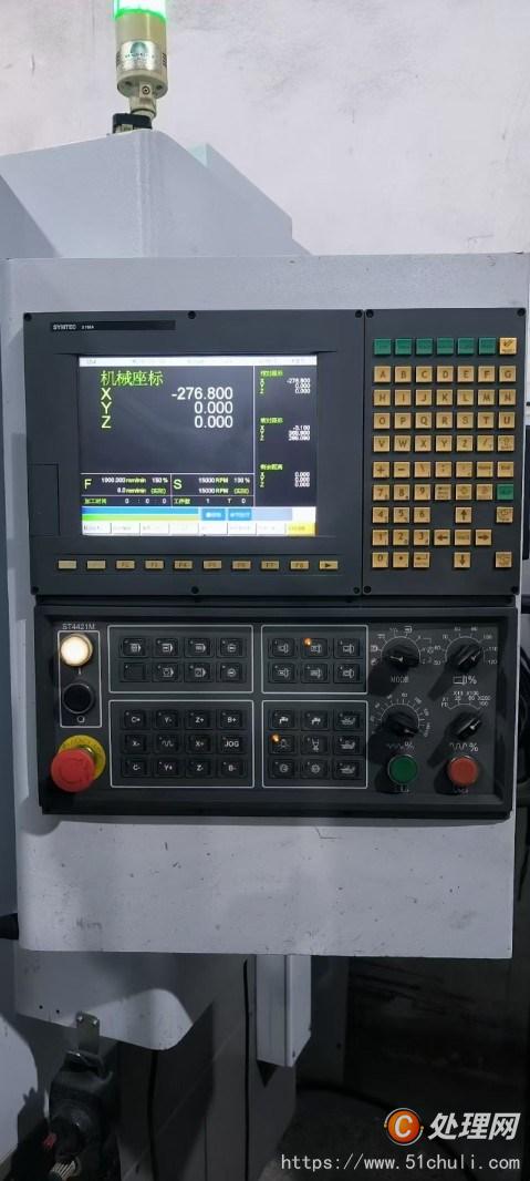 二手雕銑機(jī)