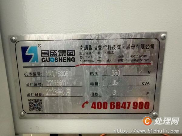 二手加工中心