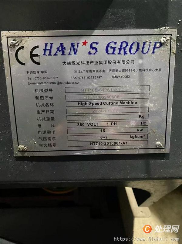 二手鉆攻中心