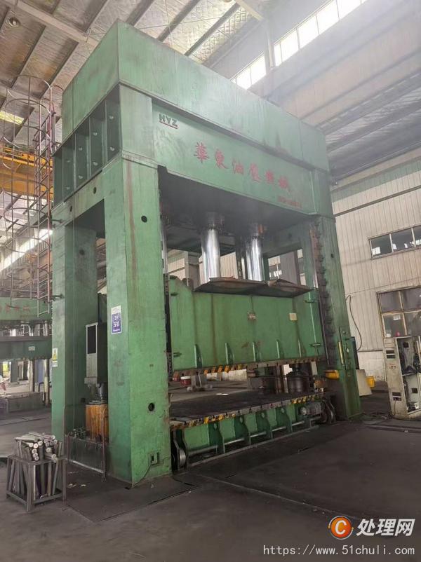 二手液壓機(jī)