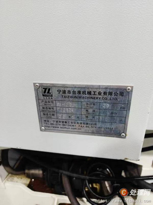 二手加工中心
