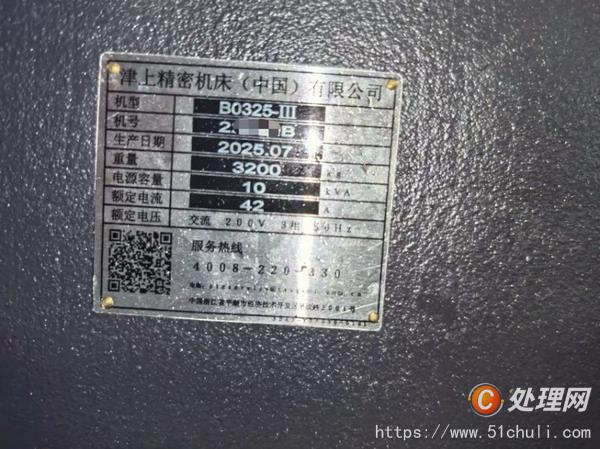 二手走心機(jī)