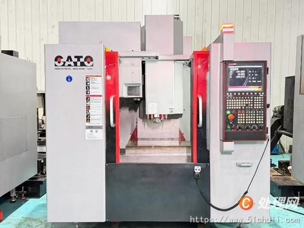 二手加工中心