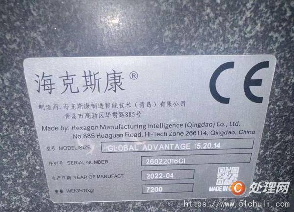 二手測量儀