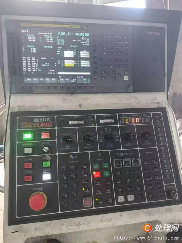 二手加工中心