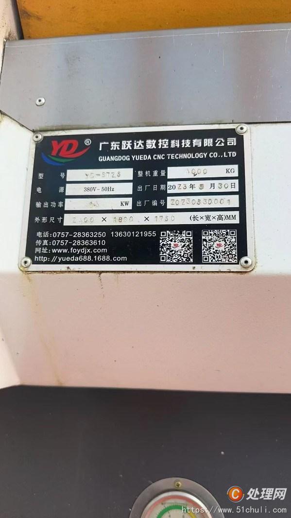 二手?jǐn)?shù)控車床