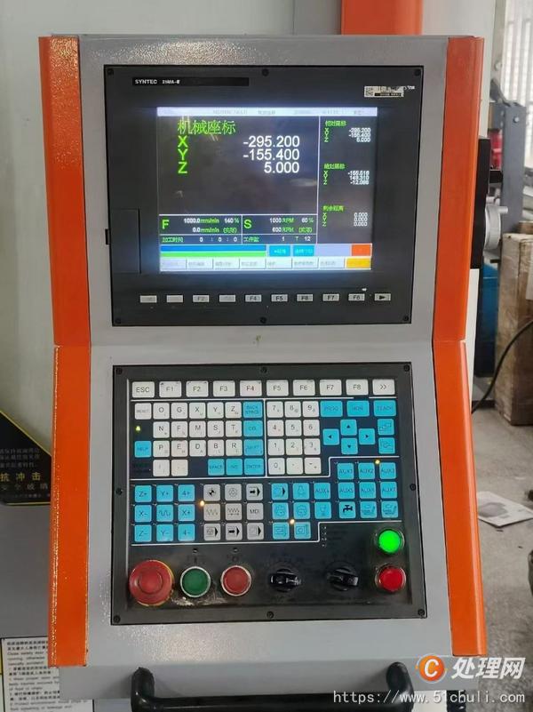 二手雕銑機