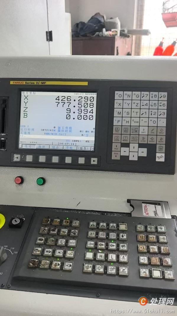 二手加工中心