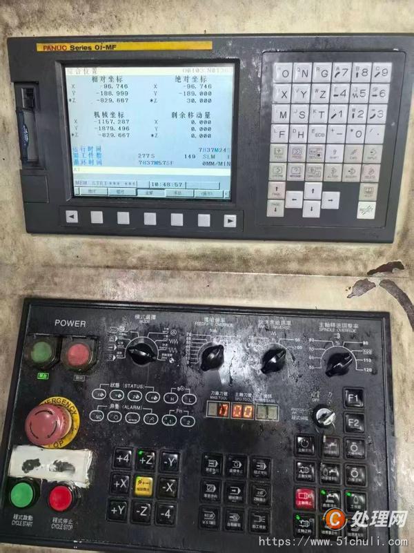 二手加工中心