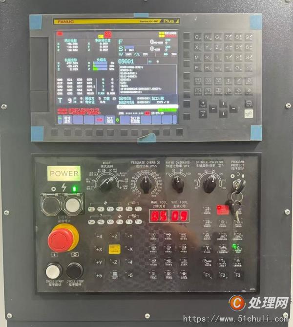 二手加工中心