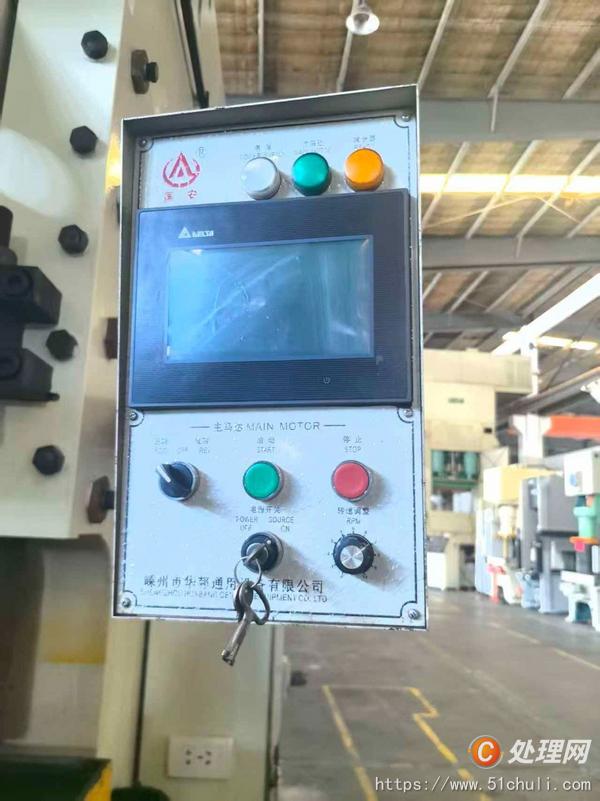 二手沖床