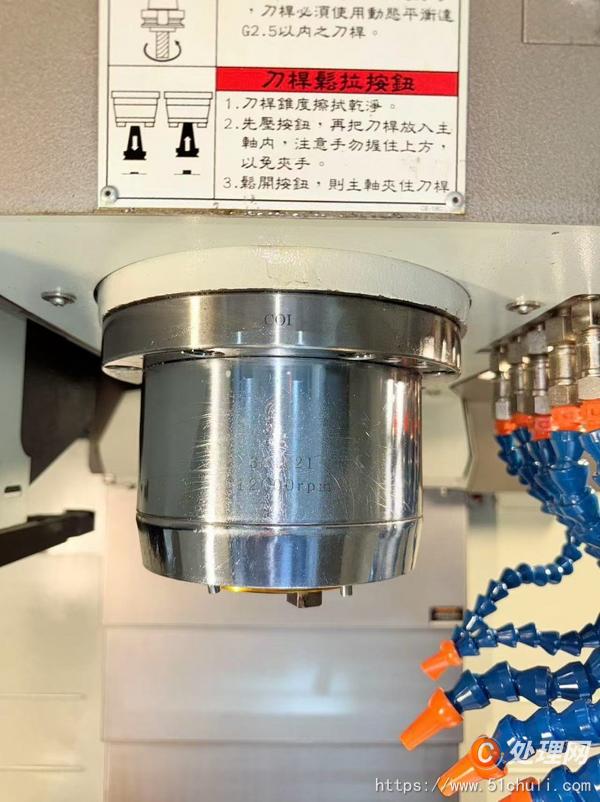 二手加工中心