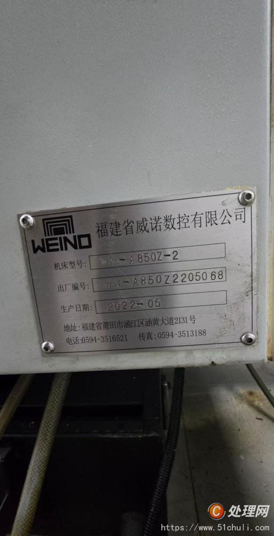 二手?jǐn)?shù)控銑床
