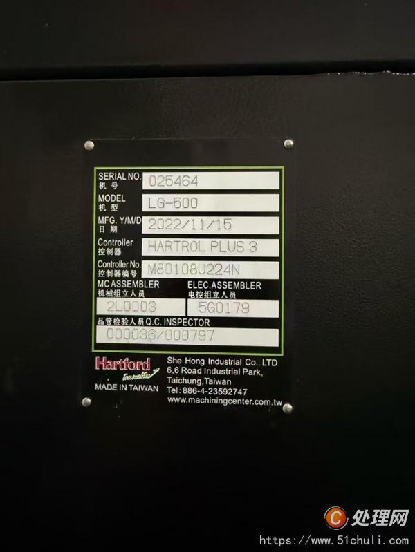二手加工中心