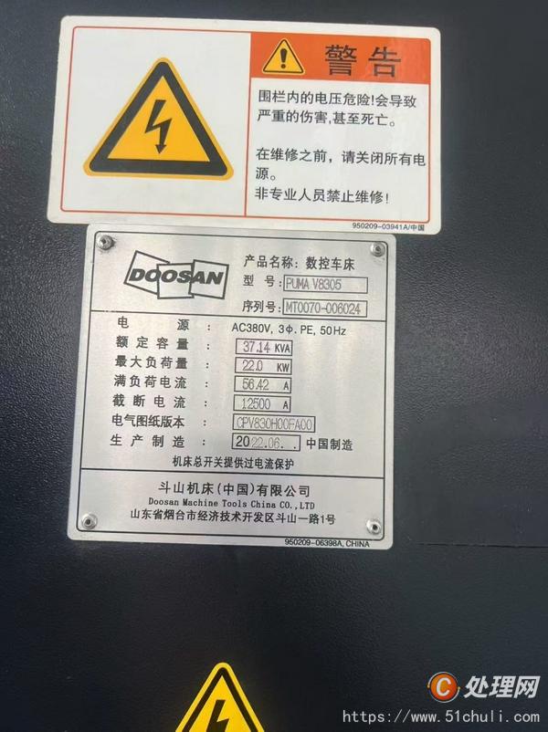 二手立式車床