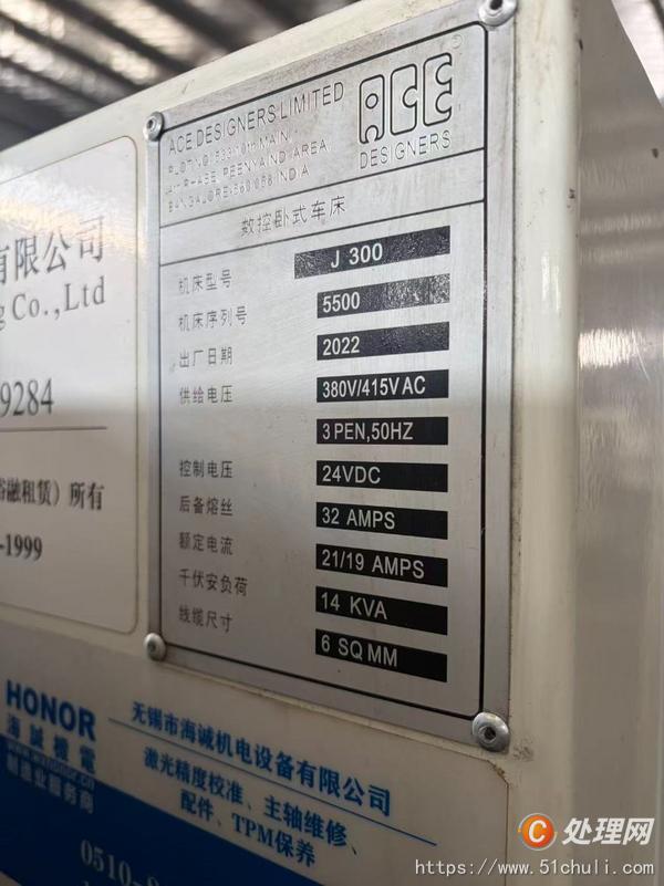 二手數(shù)控車床