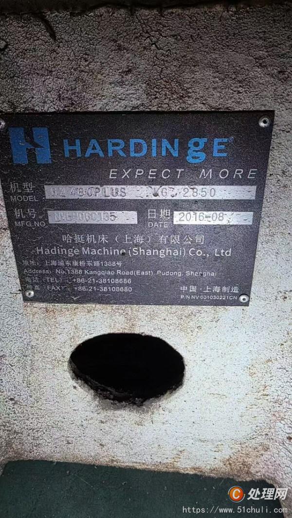 二手加工中心